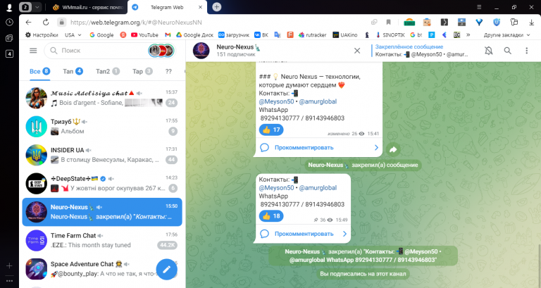 2025 11 01 17 58 19 png