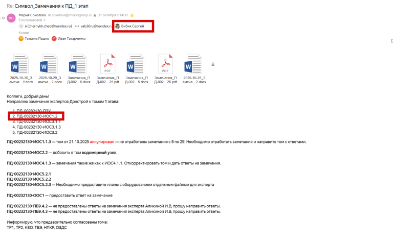 2025 11 15 19 42 11 png