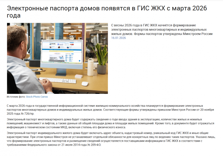 2026 01 16 17 15 12 png