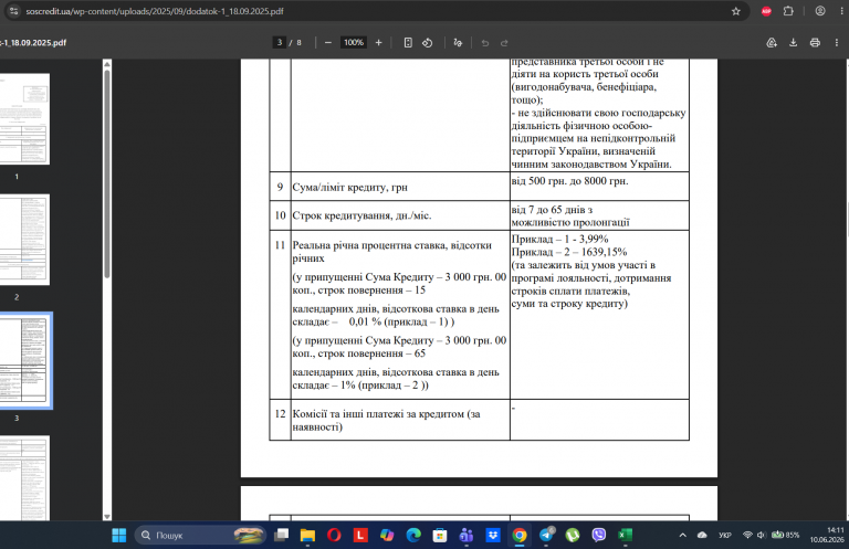 Screenshot 4 png