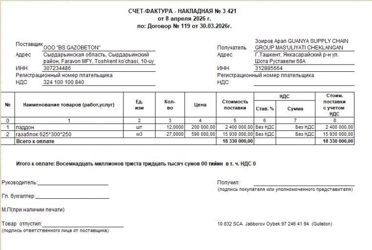 2026 04 17 17 06 16 png