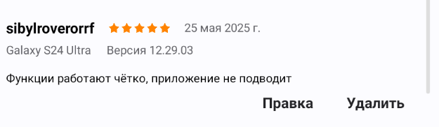 2025 05 25 13 30 40 png