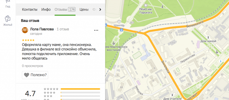 2025 10 29 19 20 26 png