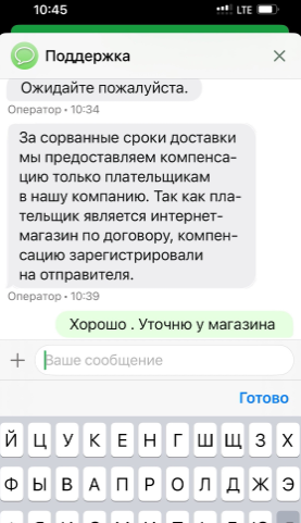 2025 07 04 11 56 01 png
