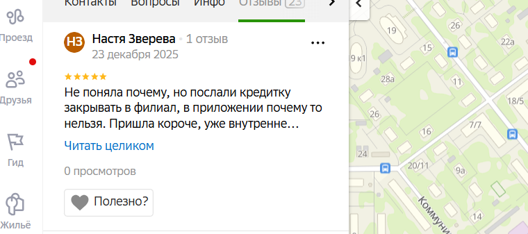 2025 12 23 23 54 56 png