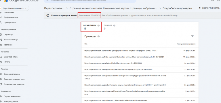 2026 03 06 15 16 57 png