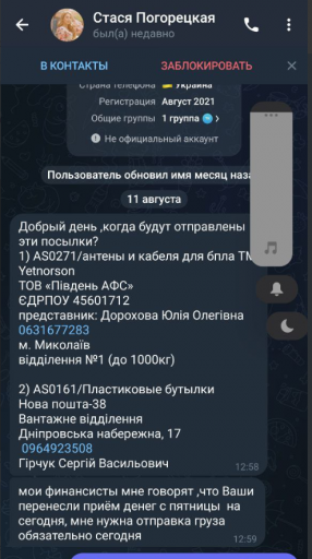 2025 08 13 13 55 01 png