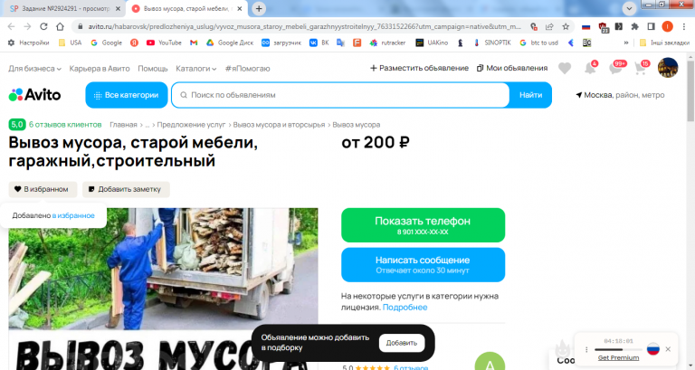 2026 03 23 16 03 42 png