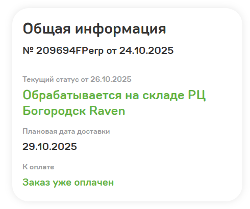 2025 11 01 11 19 22 png