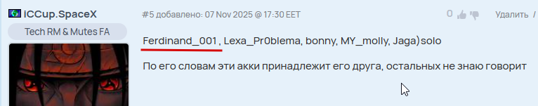 2025 11 09 20 04 51 png