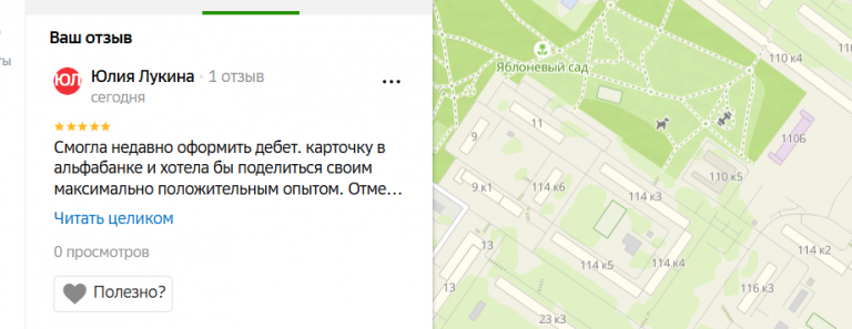 2025 11 15 18 13 14 png