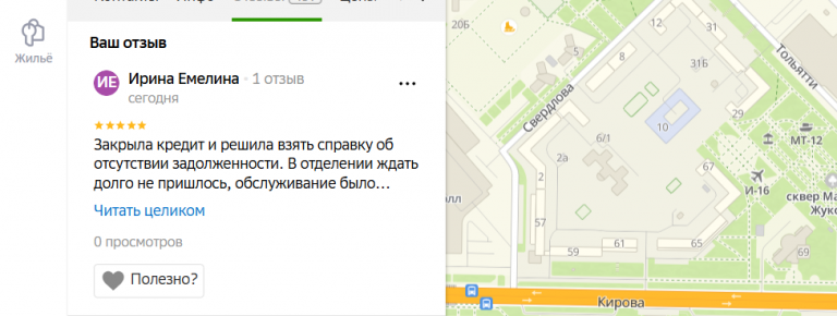 2025 11 30 14 20 05 png