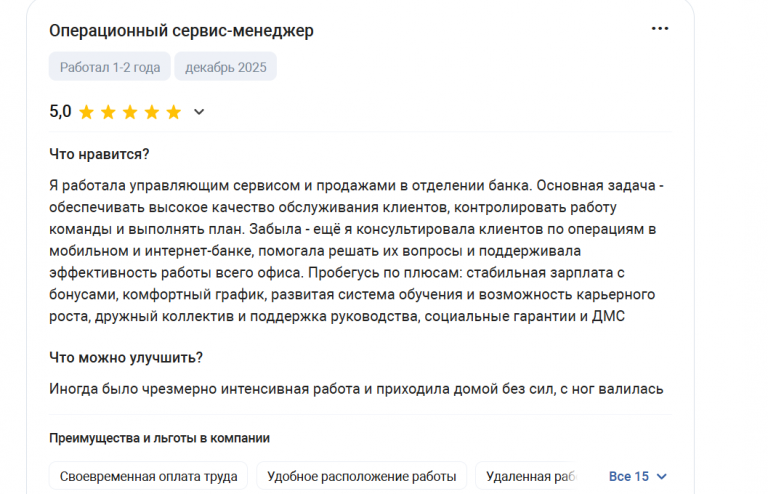 2025 12 09 13 21 40 png