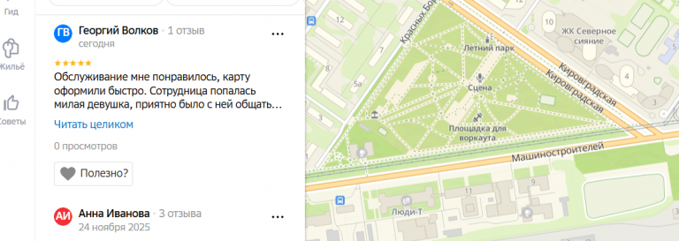 2025 11 26 17 04 35 png