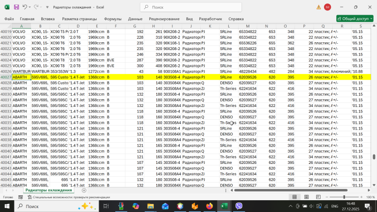 2025 12 27 16 48 21 png