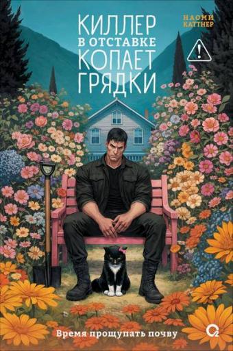 cover jpg