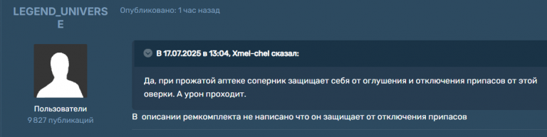 2025 07 17 15 59 18 png