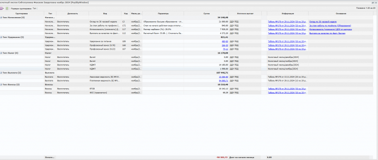 2025 10 28 13 24 52 png