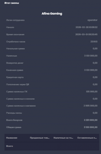 2026 03 01 11 20 59 png