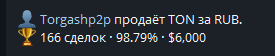 2025 08 12 20 14 26 png