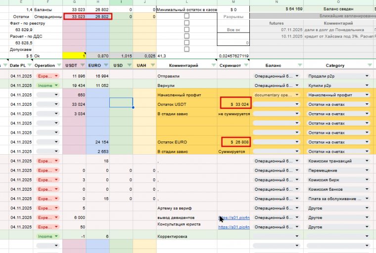 2025 11 04 21 36 32 png