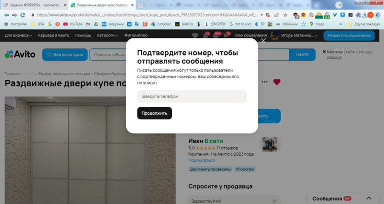 2026 02 17 13 39 44 png