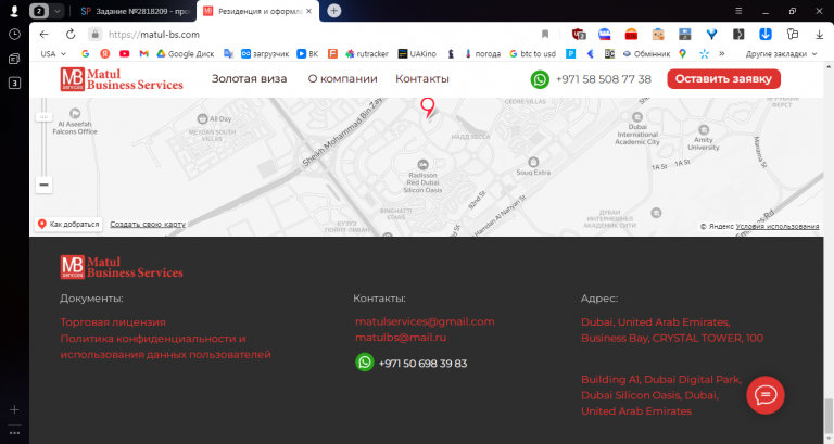 2025 11 24 10 23 26 png