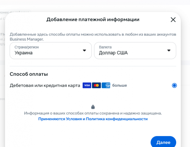 2026 02 09 13 29 11 png