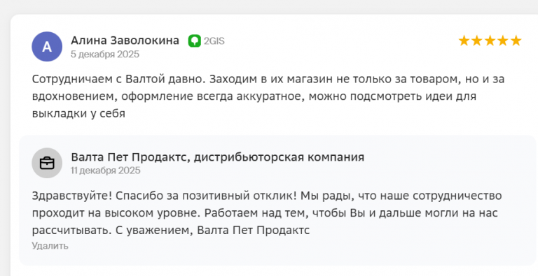 2025 12 11 14 41 19 png