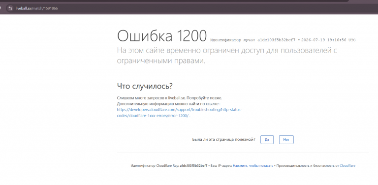 2026 07 20 01 17 07 png