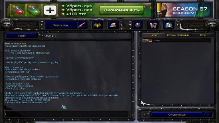 ebasher jpg