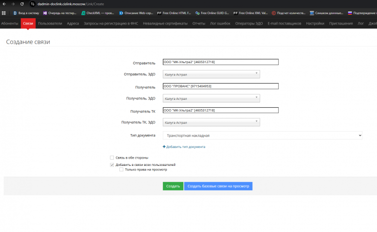 2025 10 29 14 04 25 png