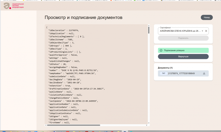 2026 04 30 10 21 37 png