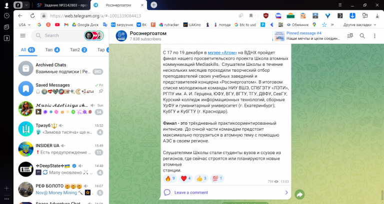 2025 11 26 16 08 19 png