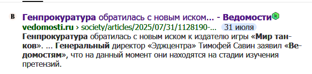 2025 08 01 00 15 53 png