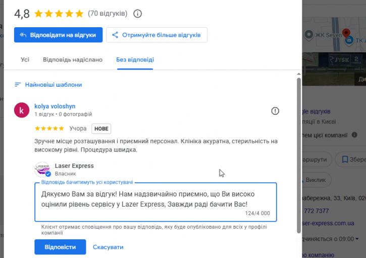 2025 11 27 14 46 52 png