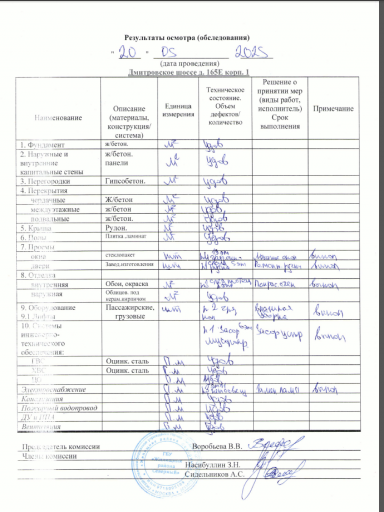 2025 05 21 22 25 09 png