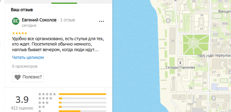 2025 10 23 16 28 55 png