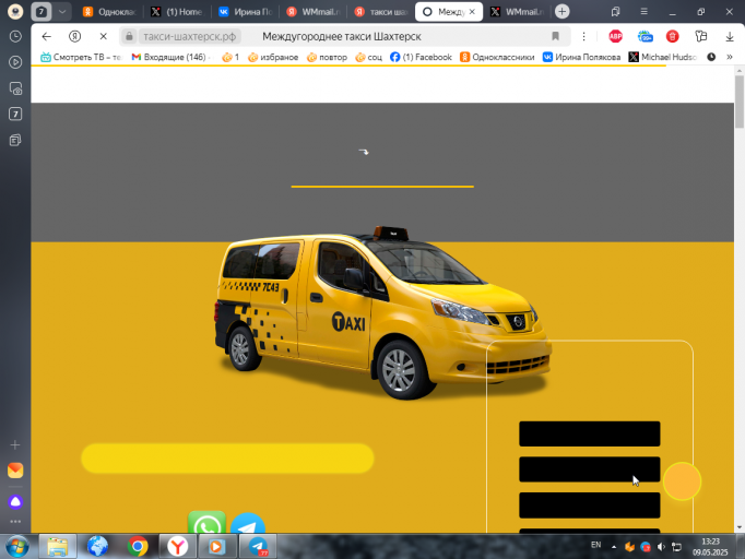 2025 05 09 13 23 40 png