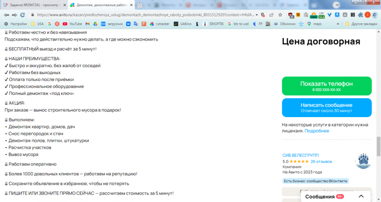 2026 04 16 12 33 53 png