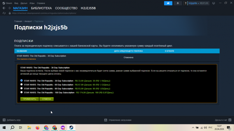 2026 04 20 13 07 32 png