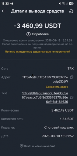 2026 08 18 15 35 45 png