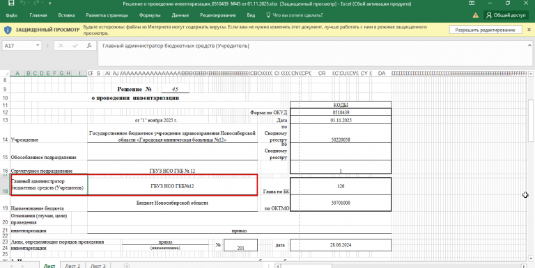 2025 11 11 09 23 03 png