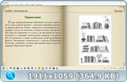 thumb b10263cef82b6d402dc1ce7832373599 png