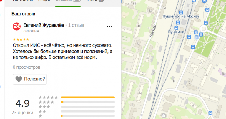 2025 06 27 17 07 30 png