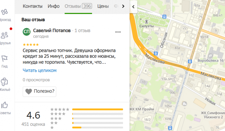 2025 11 24 14 14 49 png