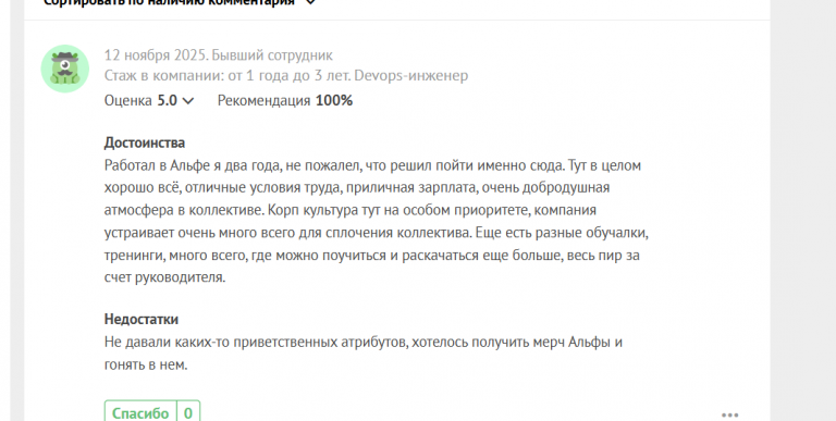 2025 11 12 16 02 16 png