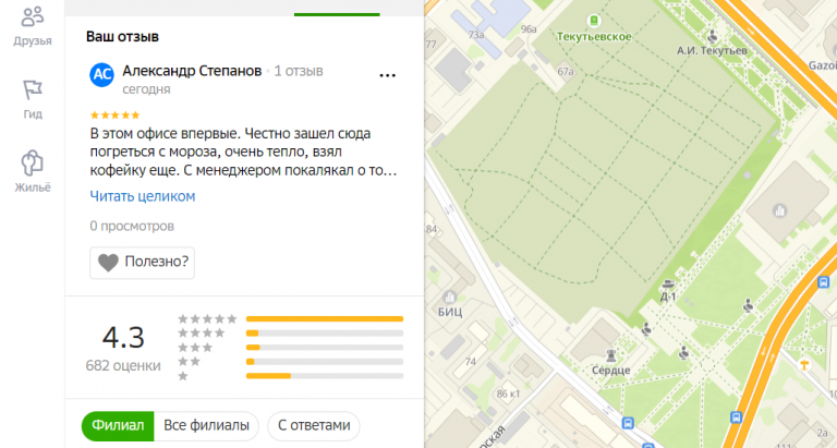 2026 01 03 14 34 34 png