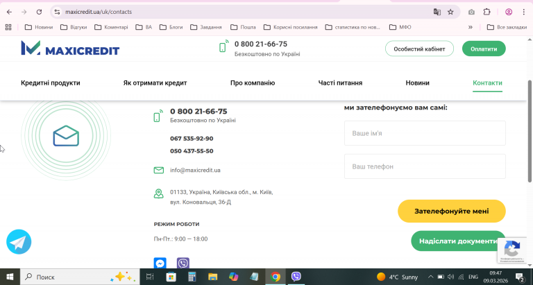 2026 03 09 09 47 52 png