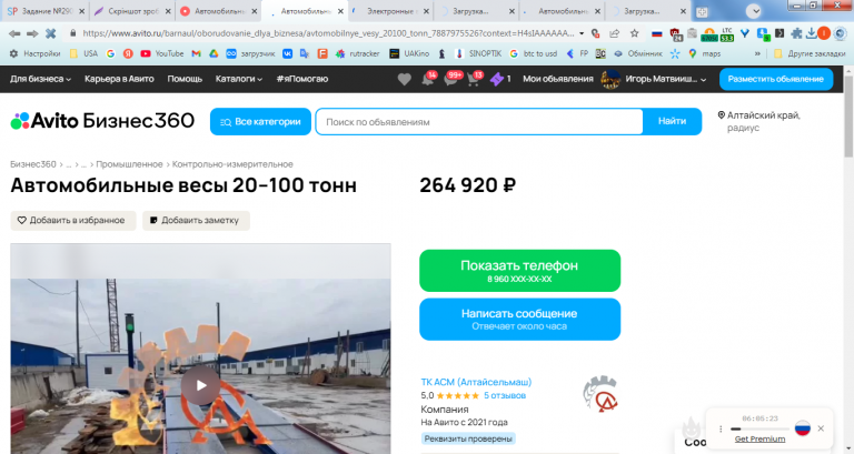 2026 02 19 11 27 38 png